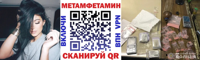 ссылка на мегу ONION  Шимановск  Амфетамин Premium  закладки 