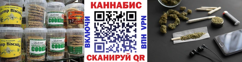 Еда ТГК марихуана  цены наркотик  Шимановск 