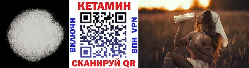 мега сайт  Шимановск  Кетамин VHQ 