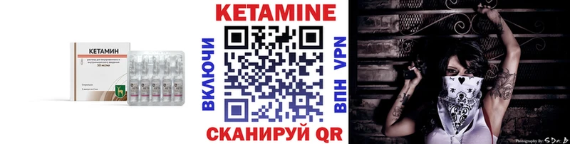 Кетамин VHQ Шимановск