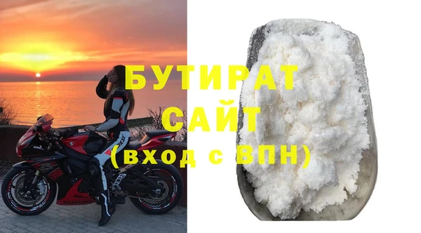 мефедрон VHQ Дмитриев