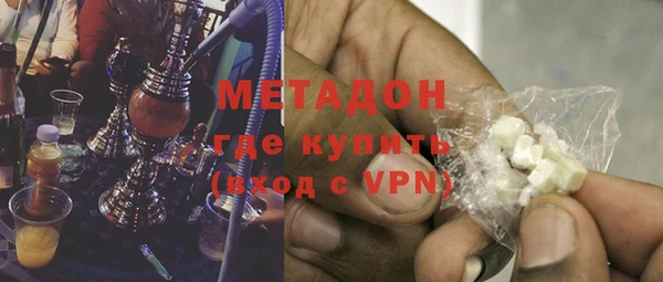 хмурый Гусь-Хрустальный