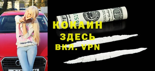 мефедрон VHQ Дмитриев