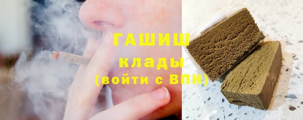 гашиш Дмитров