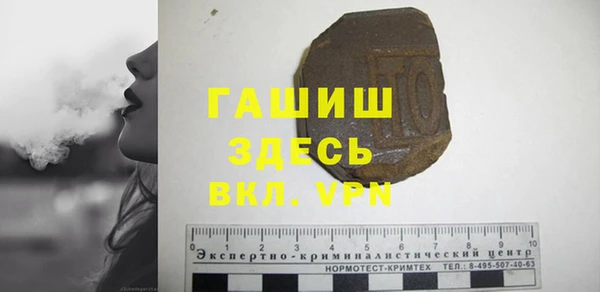 мефедрон VHQ Дмитриев