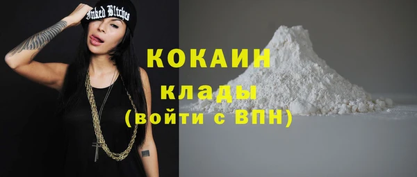 MDMA Premium VHQ Гусиноозёрск