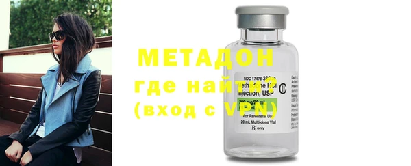 гашиш Дмитров