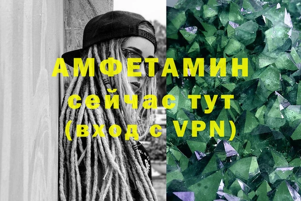 мефедрон VHQ Дмитриев