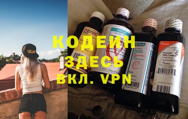 мефедрон VHQ Дмитриев