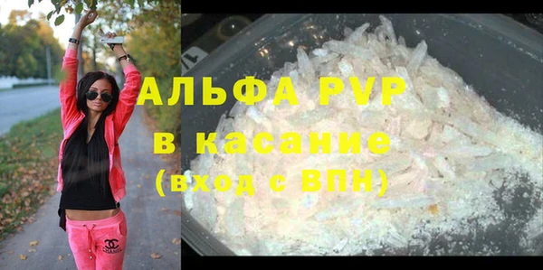 мефедрон VHQ Дмитриев