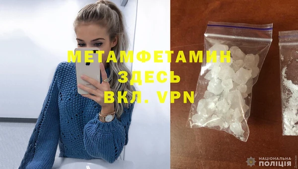 мефедрон VHQ Дмитриев