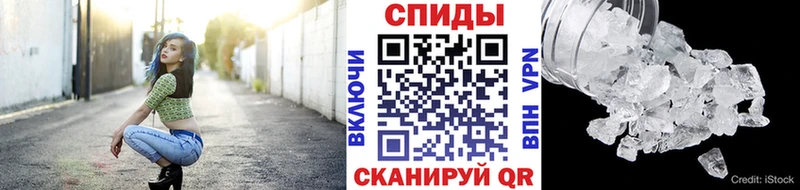 где продают   Шимановск  Метамфетамин мет 