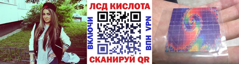 Марки NBOMe 1,8мг  Шимановск 