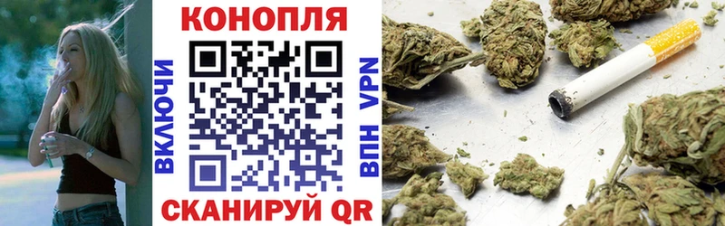 Канабис THC 21%  Шимановск 